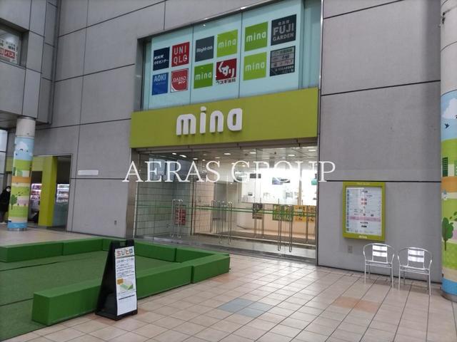 ショッピングセンター　ミーナ町田（ショッピングセンター）まで432m