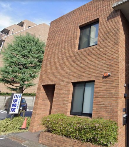 病院　川添医院（病院）まで326m