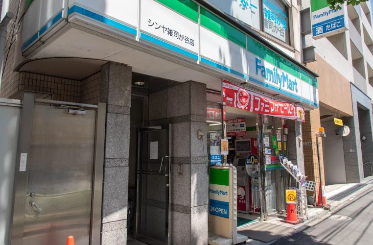 コンビニ　ファミリーマート 雑司が谷二丁目店（コンビニ）まで334m