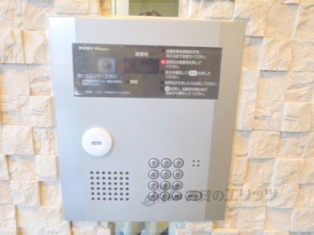 セキュリティ　オートロック