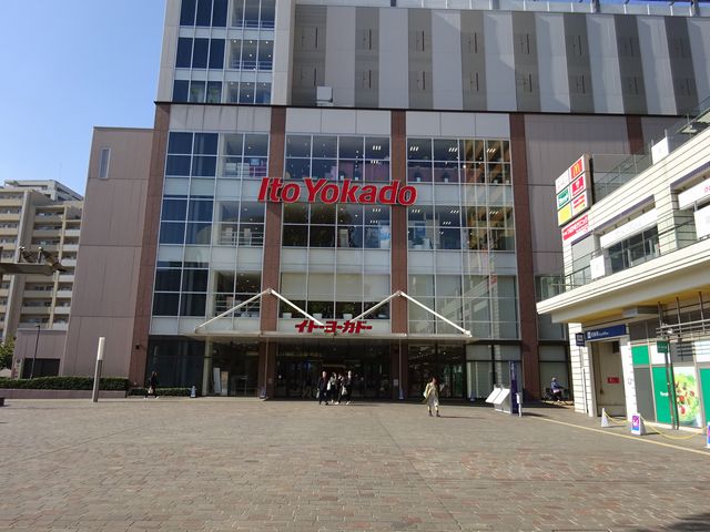 スーパー　イトーヨーカドー 武蔵小金井店（スーパー）まで989m