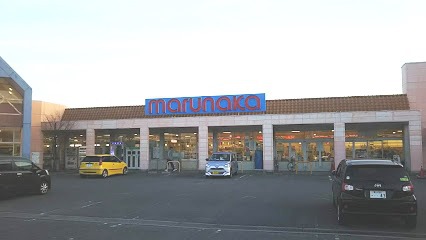 スーパー　（株）マルナカ／春日店（スーパー）まで940m