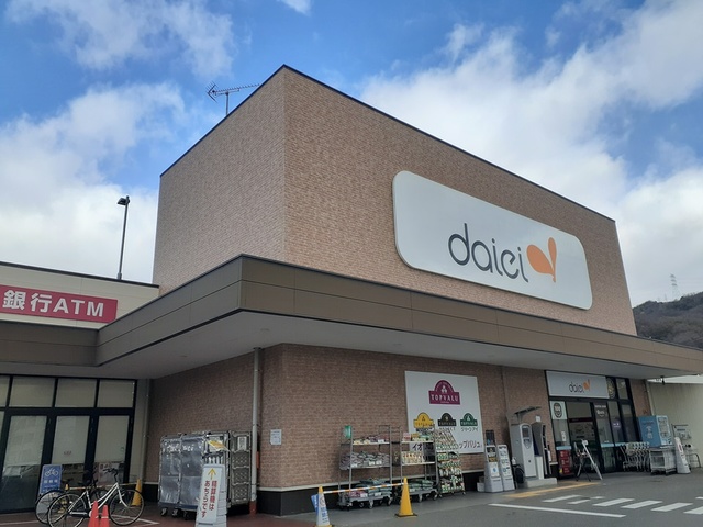 スーパー　ダイエー大東寺川店様（スーパー）まで600m