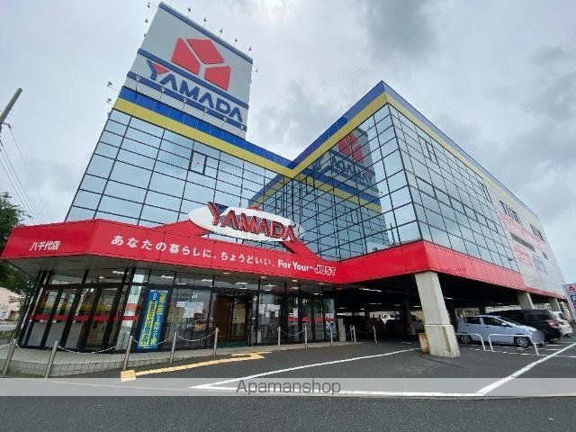 その他　ヤマダデンキテックランド八千代店（その他）まで377m