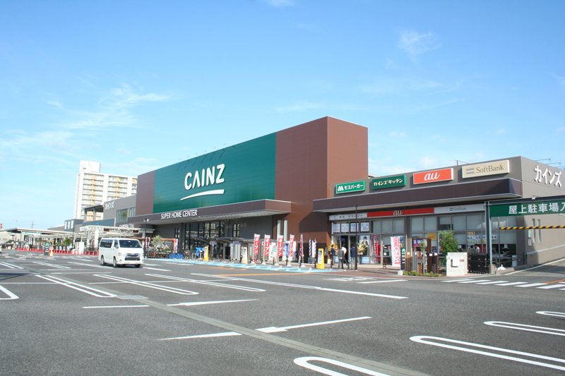 ホームセンター　カインズホーム 名古屋堀田店（ホームセンター）まで909m