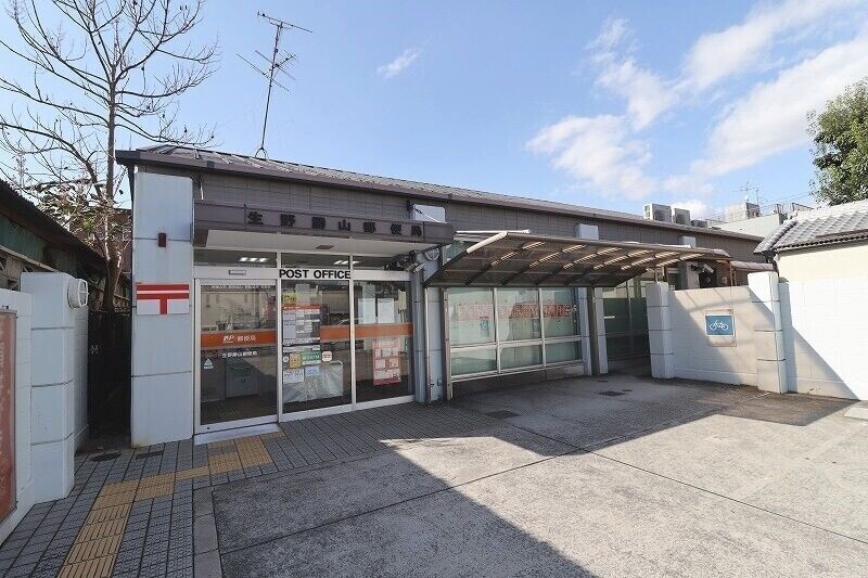 郵便局　生野勝山郵便局（郵便局）まで415m