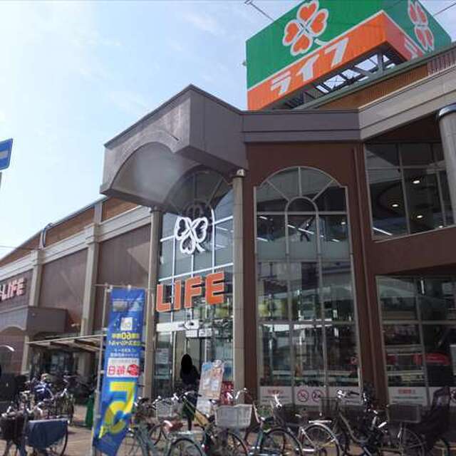 スーパー　ライフ 武庫川店（スーパー）まで621m