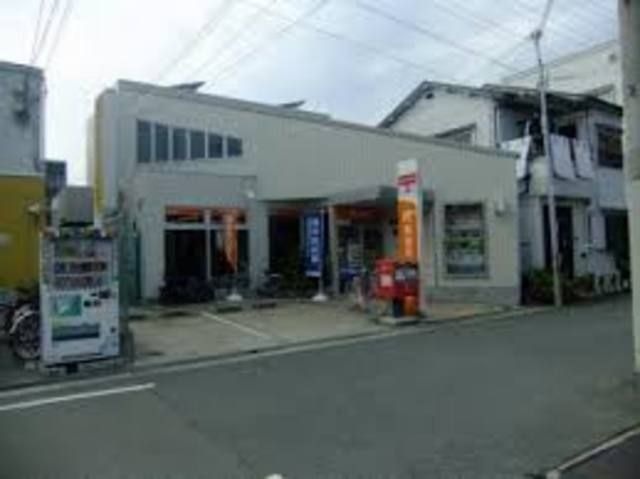 郵便局　尼崎元浜郵便局（郵便局）まで468m