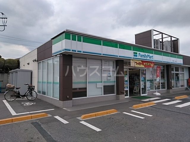 コンビニ　ファミリーマート（コンビニ）まで916m