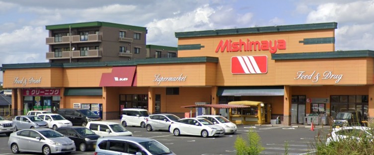 スーパー　みしまや 上の木店（スーパー）まで390m