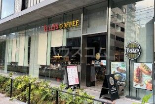 飲食店　タリーズコーヒー 早稲田大学研究開発センター店（飲食店）まで539m