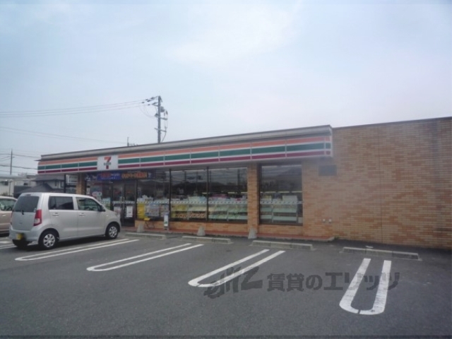コンビニ　セブンイレブン栗東綣店（コンビニ）まで550m