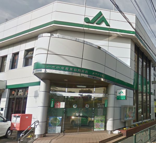 銀行　JA東京中央高井戸支店（銀行）まで266m