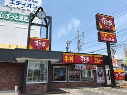 飲食店　すき家 呉広店 (旧:呉東店)（飲食店）まで745m