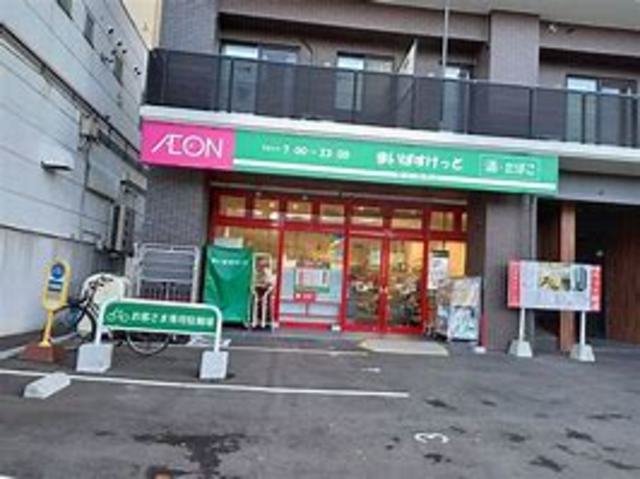 スーパー　まいばすけっと南長崎5丁目店（スーパー）まで740m