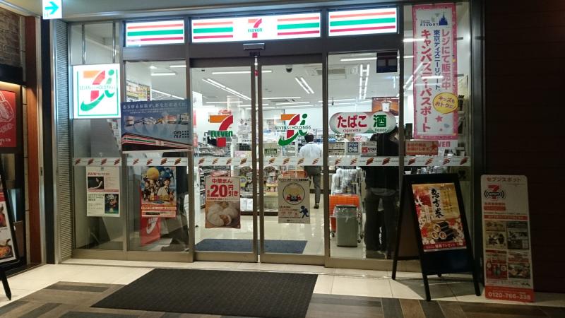 コンビニ　セブンイレブン 神田淡路町ワテラス店（コンビニ）まで139m