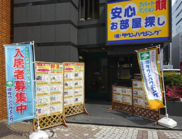 その他　★募集店：タウンハウジング大宮店★（その他）まで6500m