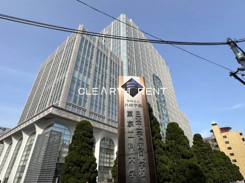 大学・短大　私立東京工科大学蒲田キャンパス（大学・短大）まで483m