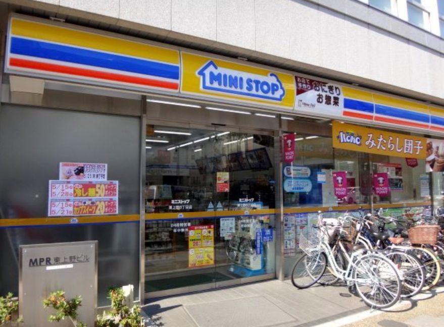 コンビニ　ミニストップ東上野6丁目店（コンビニ）まで77m