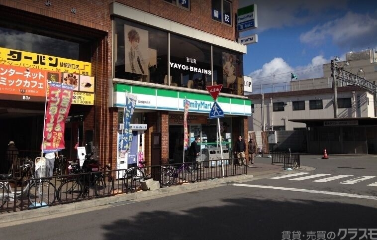 コンビニ　ファミリーマート阪急桂駅前店（コンビニ）まで117m