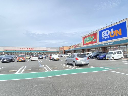 ショッピングセンター　ハーモニーランド（ショッピングセンター）まで1031m