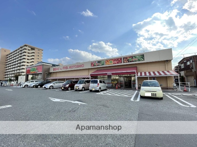 スーパー　エクボ元塩店（スーパー）まで961m