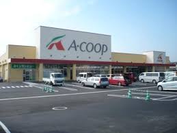スーパー　Aコープ ゆがわら店（スーパー）まで263m