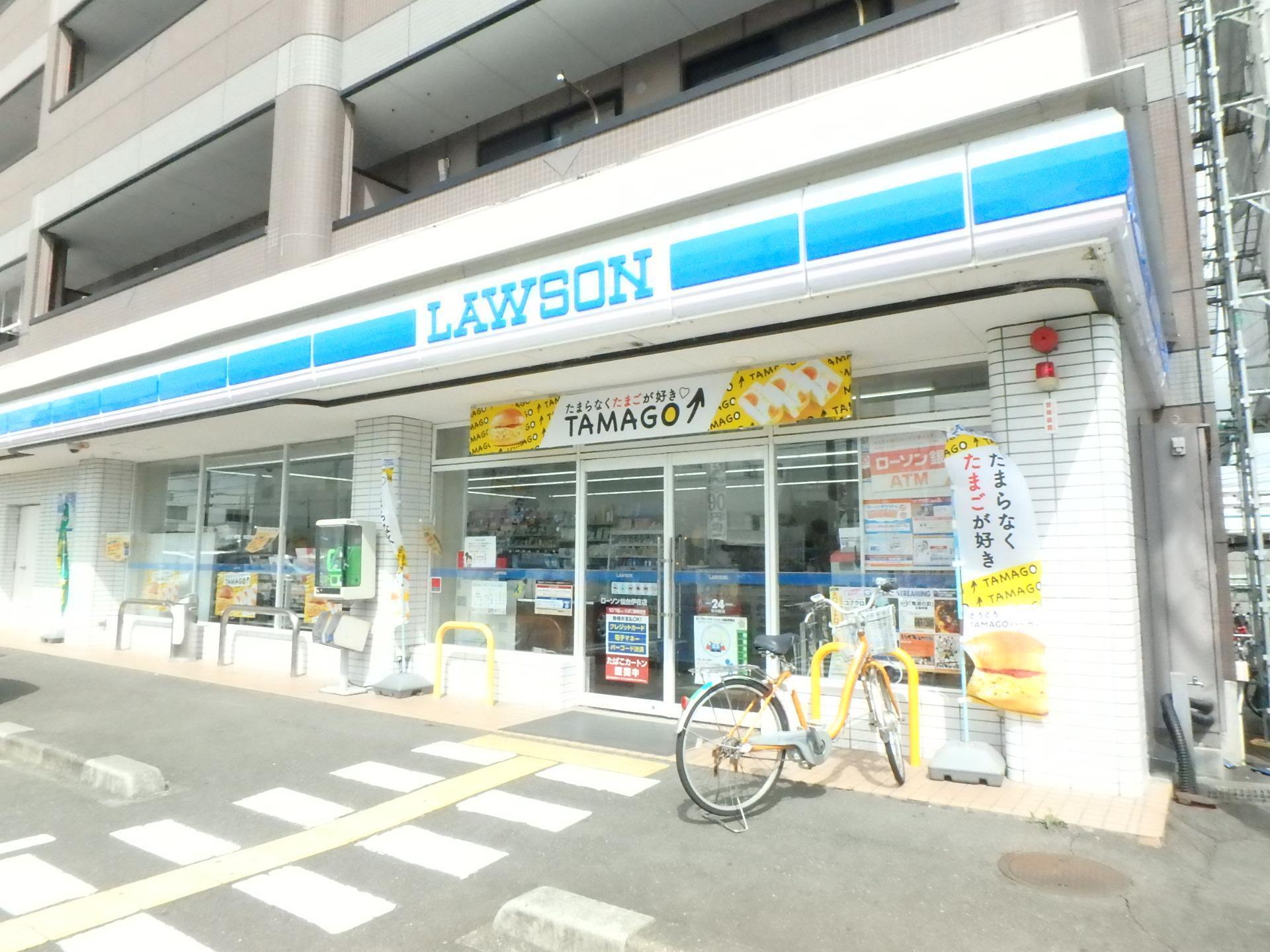 コンビニ　ローソン仙台伊在店（コンビニ）まで303m