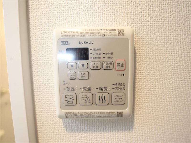 その他設備　浴室暖房乾燥機能付バス