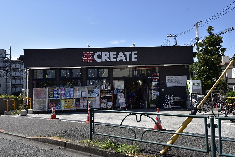 ドラックストア　SD(       ) 世田谷赤堤店（ドラッグストア）まで306m