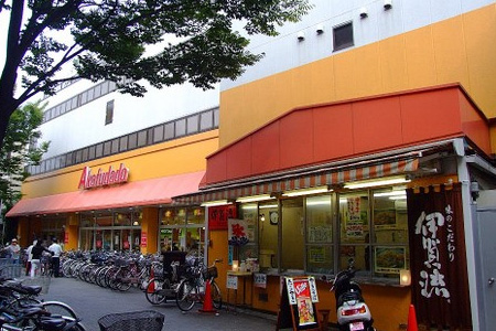 スーパー　Akafudado(赤札堂) 堀切菖蒲園店（スーパー）まで884m