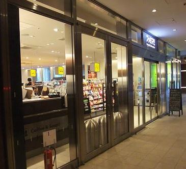 コンビニ　ファミリーマート ファミマ仙石山森タワー店（コンビニ）まで187m