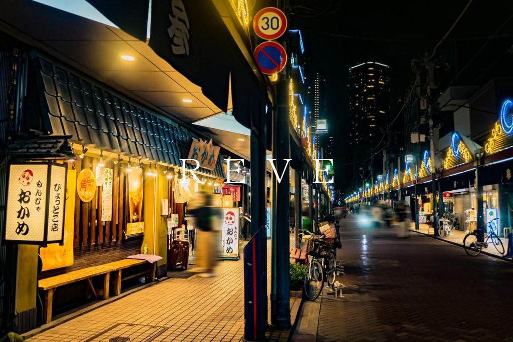 その他　月島駅(東京メトロ 有楽町線)（その他）まで380m