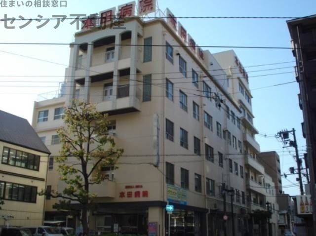 病院　社会医療法人盛和会本田病院（病院）まで247m