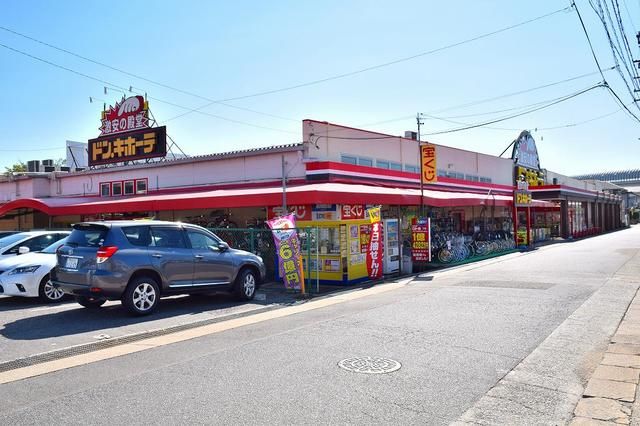 その他　ドン・キホーテ緑店（その他）まで850m