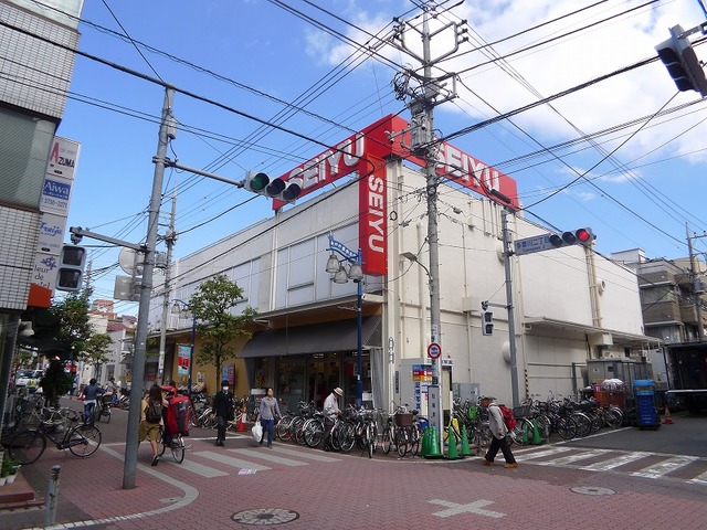 スーパー　ＳＥＩＹＵ（スーパー）まで215m