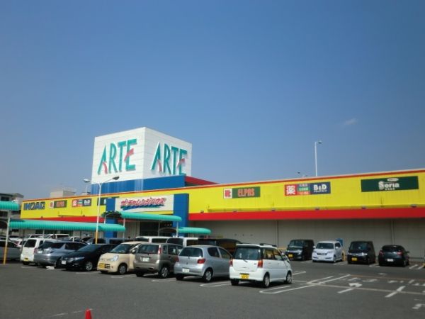 スーパー　ザ・チャレンジハウス太平通（スーパー）まで858m