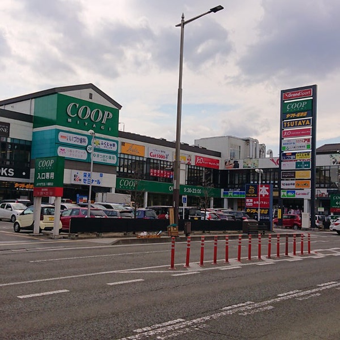 スーパー　みやぎ生協 八幡町店（スーパー）まで750m