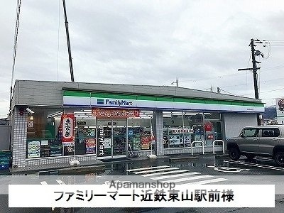 その他　ファミリーマート（その他）まで800m