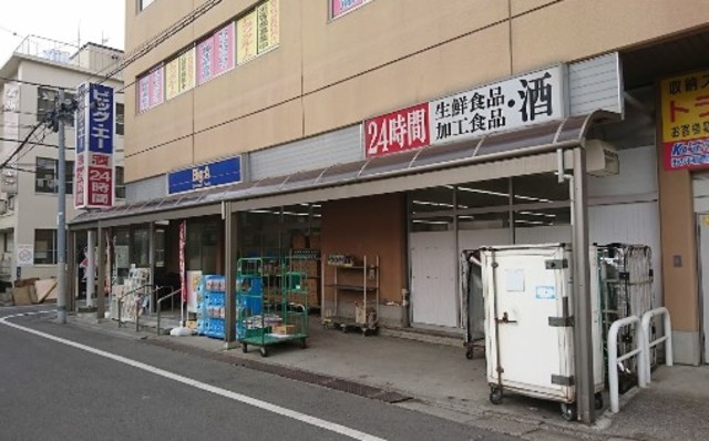 その他　ビッグ・エー板橋中丸店（その他）まで1127m