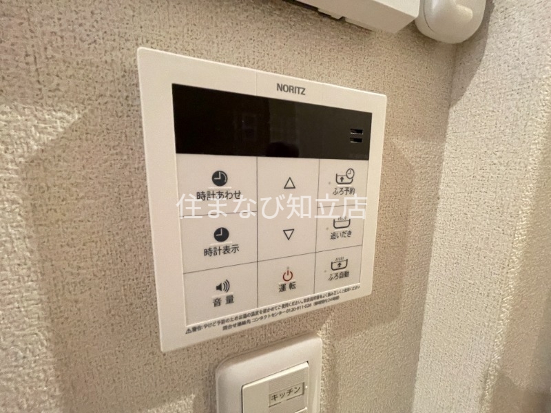 その他　同型別部屋写真