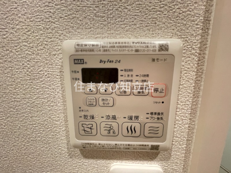 その他部屋・スペース　同型別部屋写真