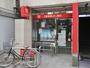 銀行　三菱東京UFJ銀行下北沢支店（銀行）まで840m