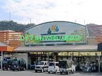 スーパー　ニシナフードバスケット玉野長尾店（スーパー）まで831m