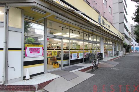スーパー　肉のハナマサ小石川店（スーパー）まで331m