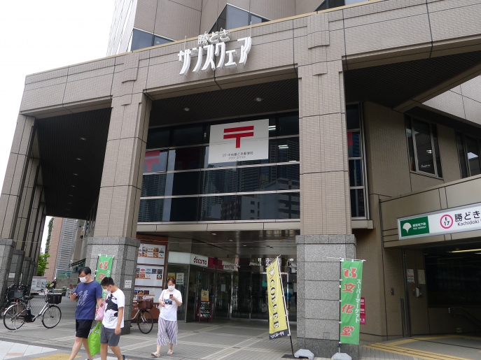 郵便局　中央勝どき郵便局（郵便局）まで395m