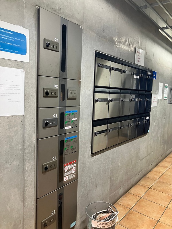 その他共有部分