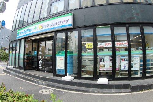 ドラックストア　ファミリーマート＋クスリのヒグチ恵比寿アメリカ橋店（ドラッグストア）まで344m