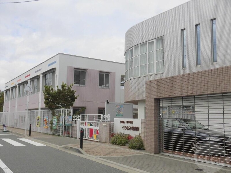 幼稚園・保育園　くりのみ幼稚園（幼稚園・保育園）まで2094m