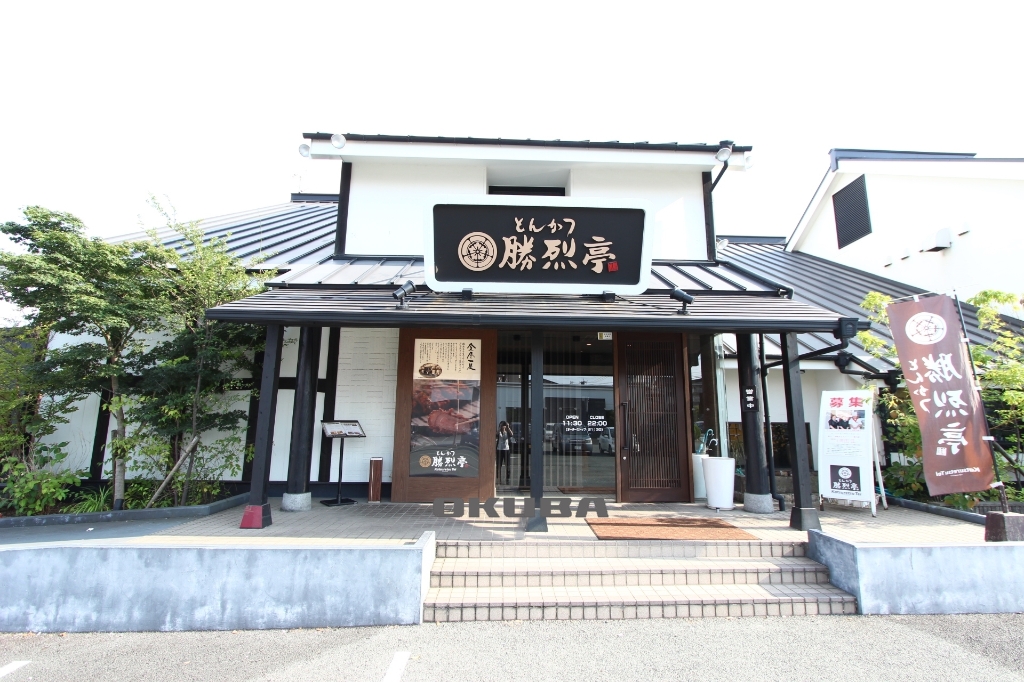 その他　勝烈亭 南熊本店（その他）まで517m